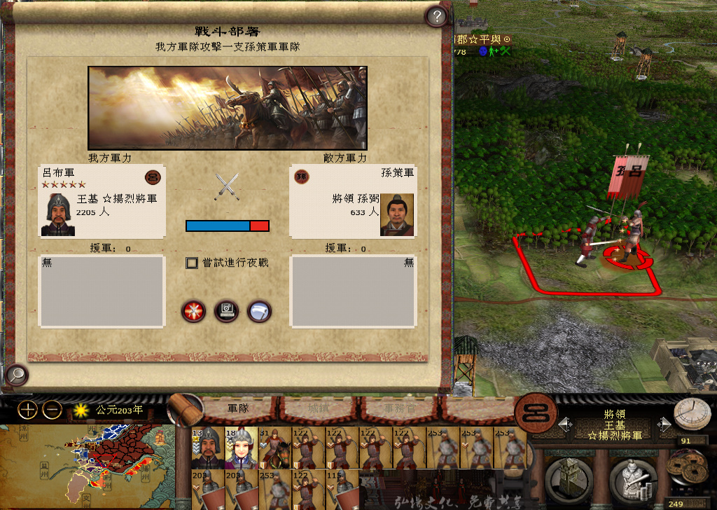 kingdoms 2014-11-23 22-03-35-375.jpg