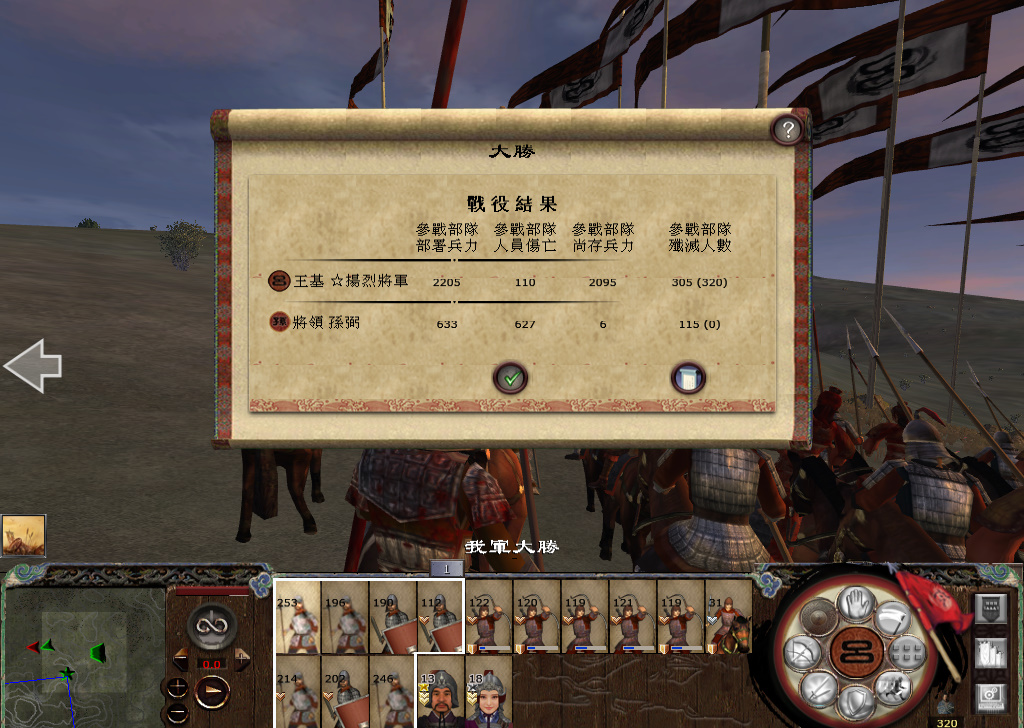 kingdoms 2014-11-23 22-07-57-724.jpg