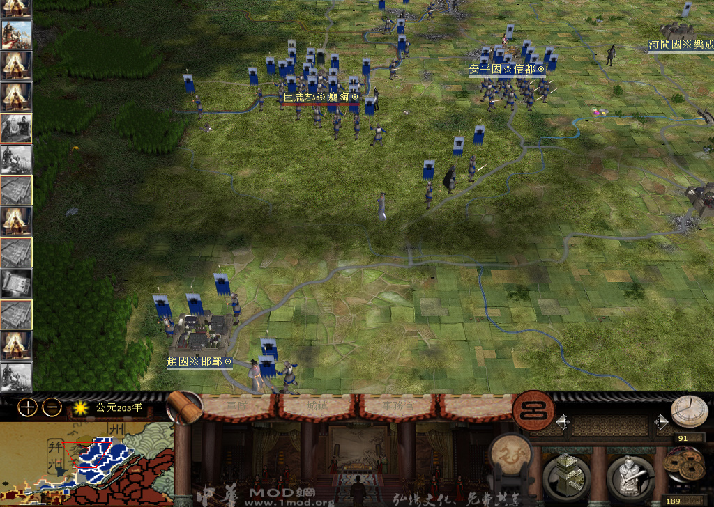 kingdoms 2014-11-23 22-10-58-863.jpg