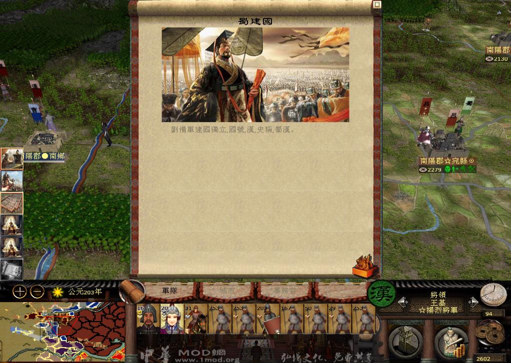 kingdoms 2014-11-23 22-25-00-936.jpg