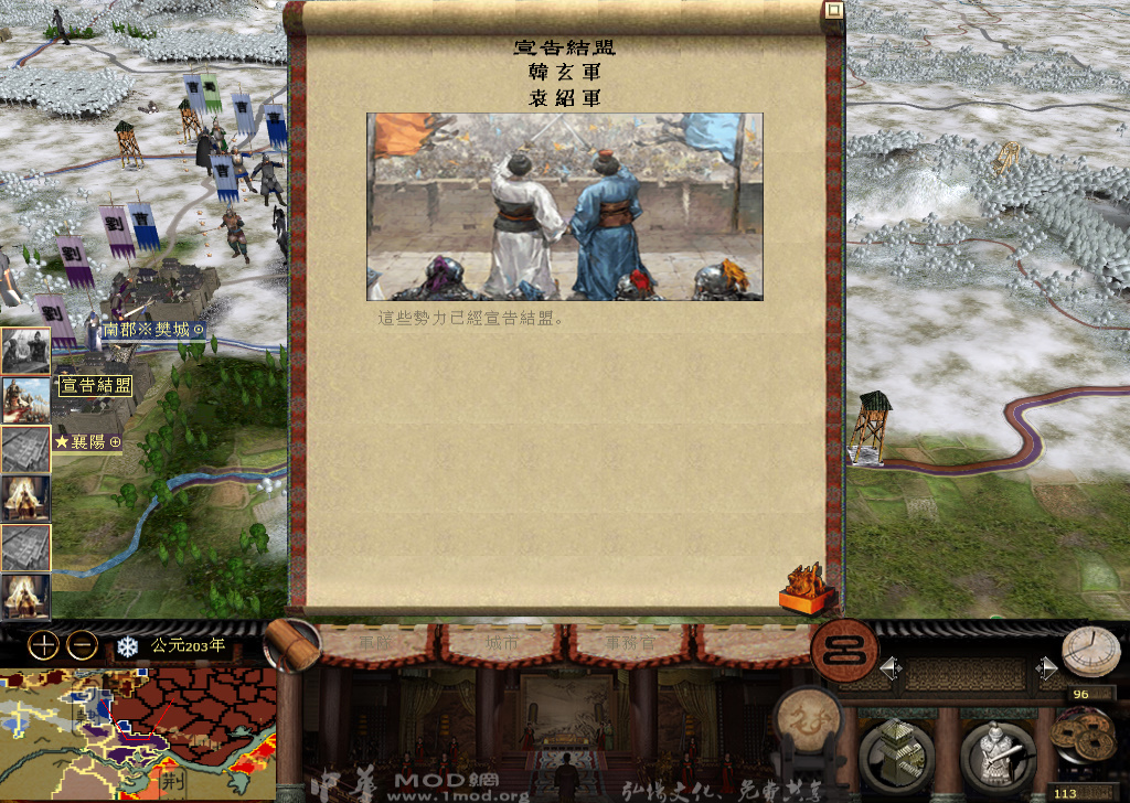 kingdoms 2014-11-23 22-36-57-975.jpg