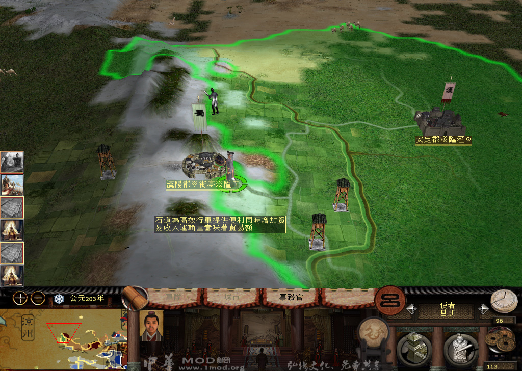 kingdoms 2014-11-23 22-38-22-948.jpg