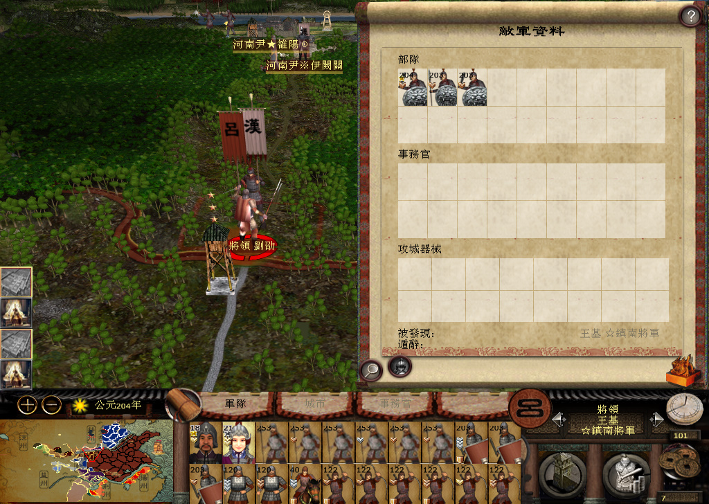 kingdoms 2014-11-24 21-54-07-968.jpg