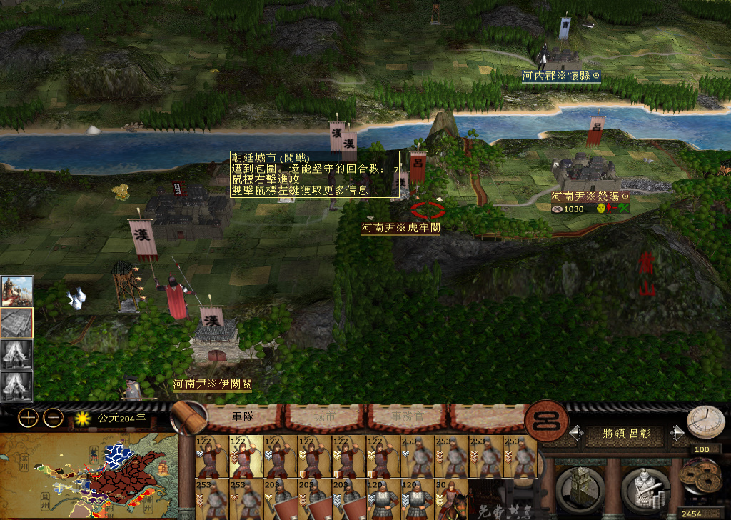 kingdoms 2014-11-23 23-06-54-062.jpg