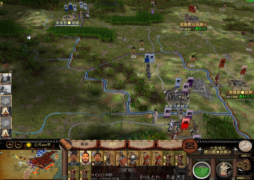 kingdoms 2014-11-24 22-18-58-061.jpg