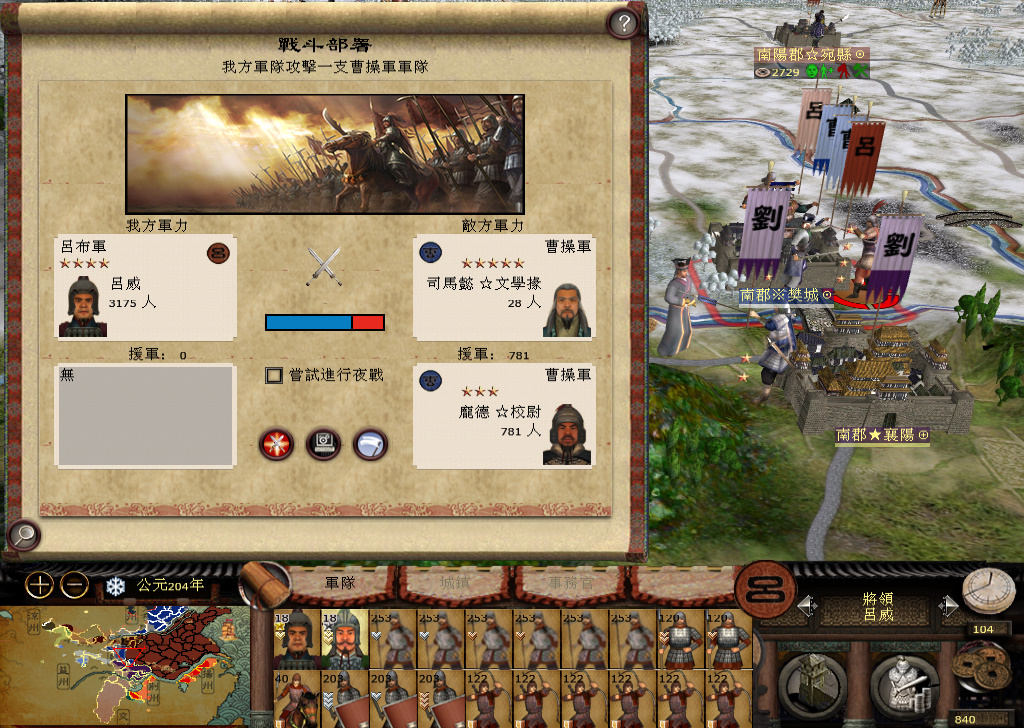 kingdoms 2014-11-24 22-28-49-188.jpg