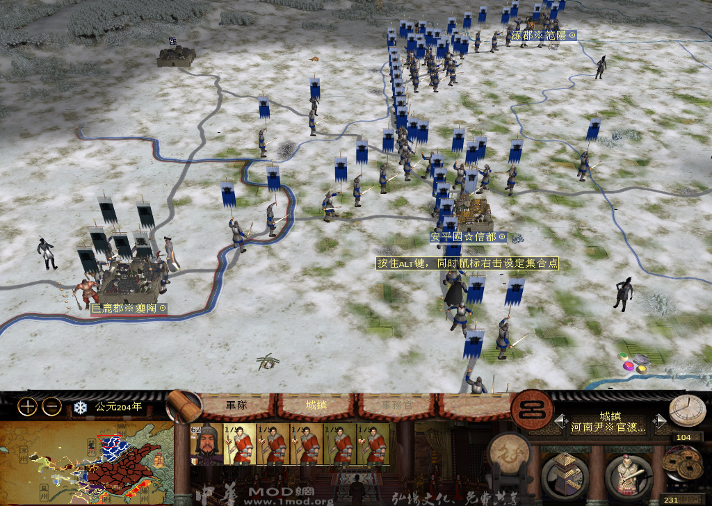 kingdoms 2014-11-24 23-25-35-445.jpg