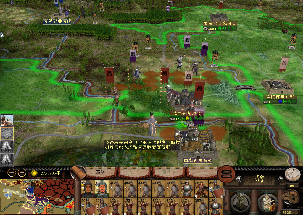 kingdoms 2014-11-24 23-30-32-635.jpg