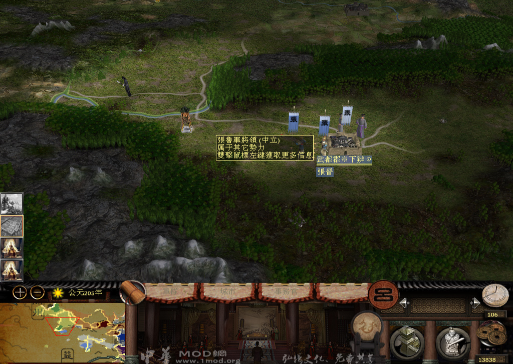 kingdoms 2014-11-24 23-33-42-251.jpg