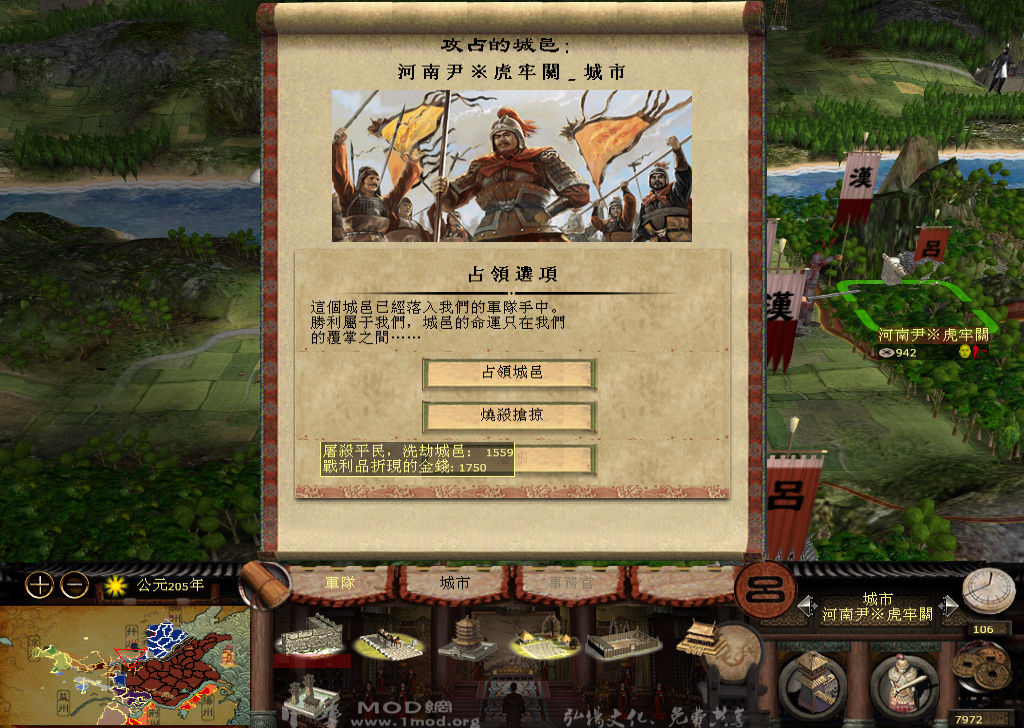 kingdoms 2014-11-25 21-40-13-509.jpg