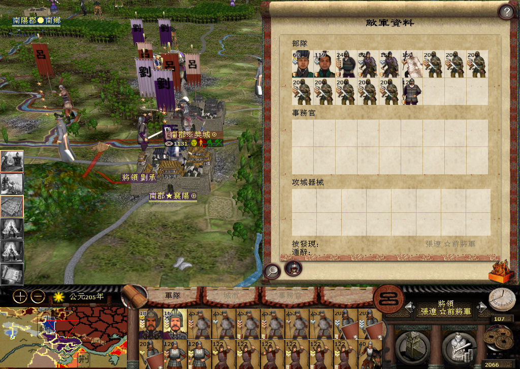 kingdoms 2014-11-25 21-44-36-196.jpg