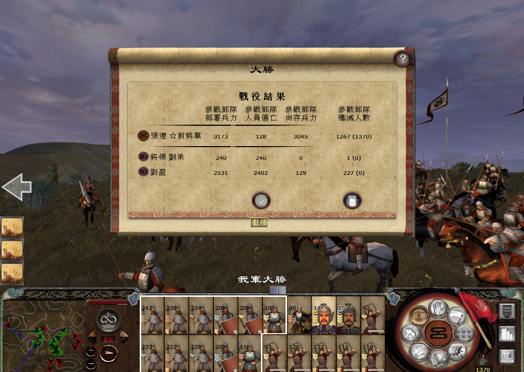 kingdoms 2014-11-25 21-56-43-548.jpg