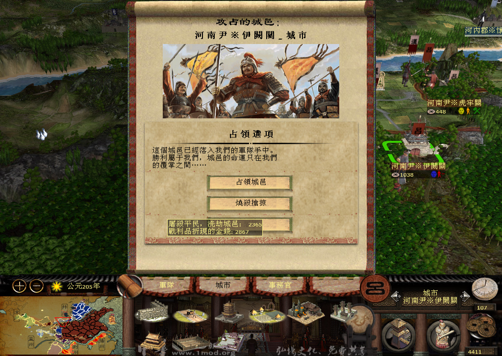 kingdoms 2014-11-25 22-15-45-098.jpg