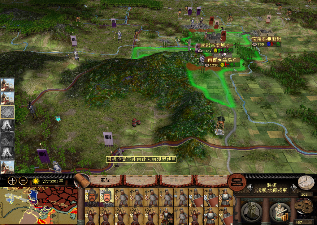 kingdoms 2014-11-25 22-24-04-494.jpg