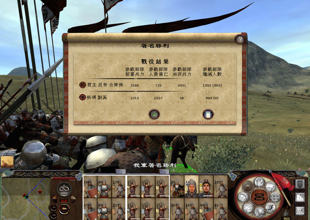 kingdoms 2014-11-29 20-06-40-701.jpg