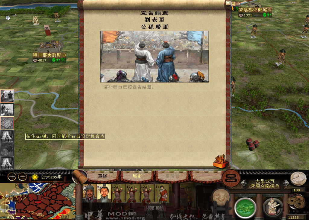 kingdoms 2014-11-29 20-26-28-381.jpg