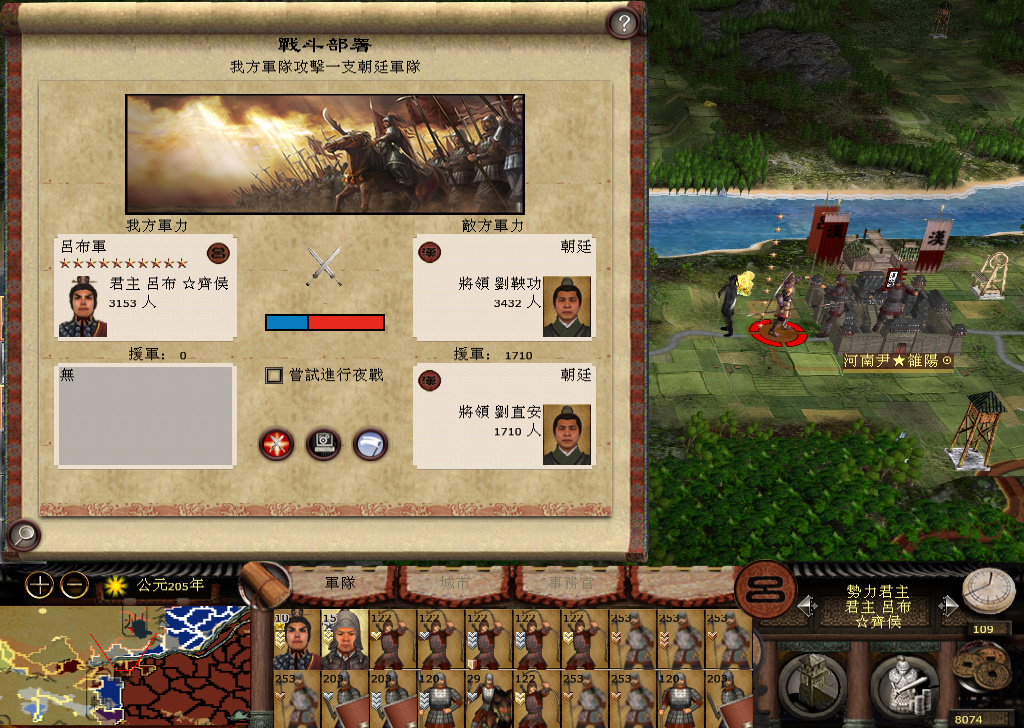 kingdoms 2014-11-29 20-29-09-724.jpg