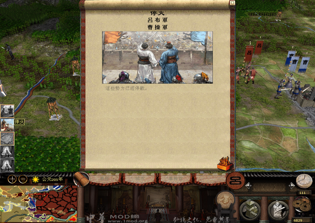 kingdoms 2014-11-29 21-20-23-839.jpg