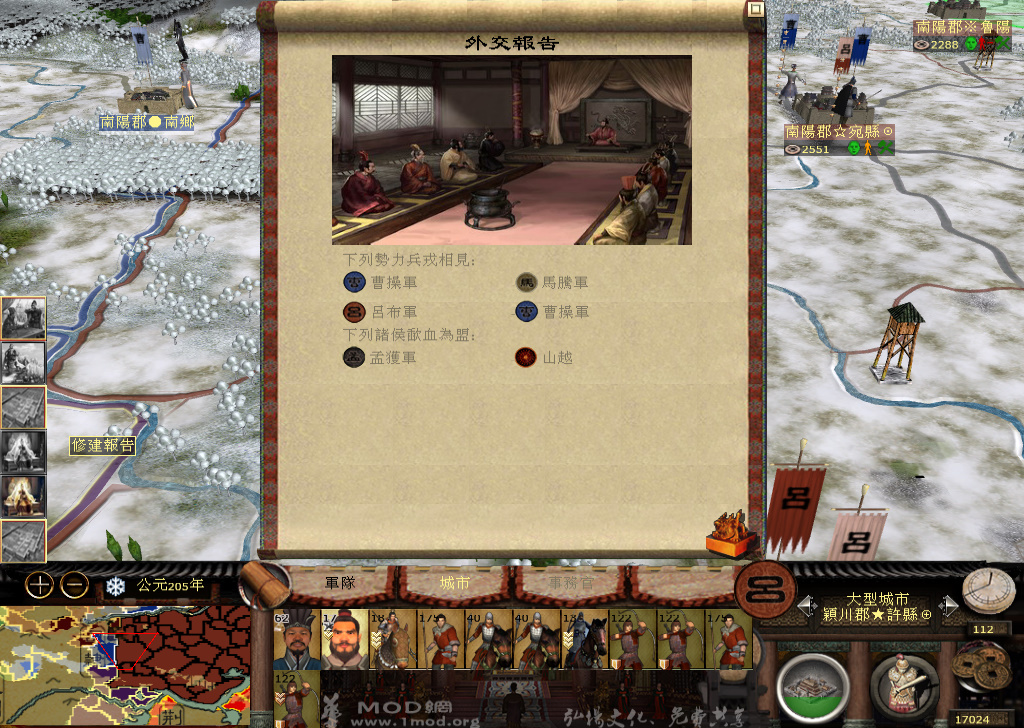 kingdoms 2014-11-29 21-28-13-109.jpg