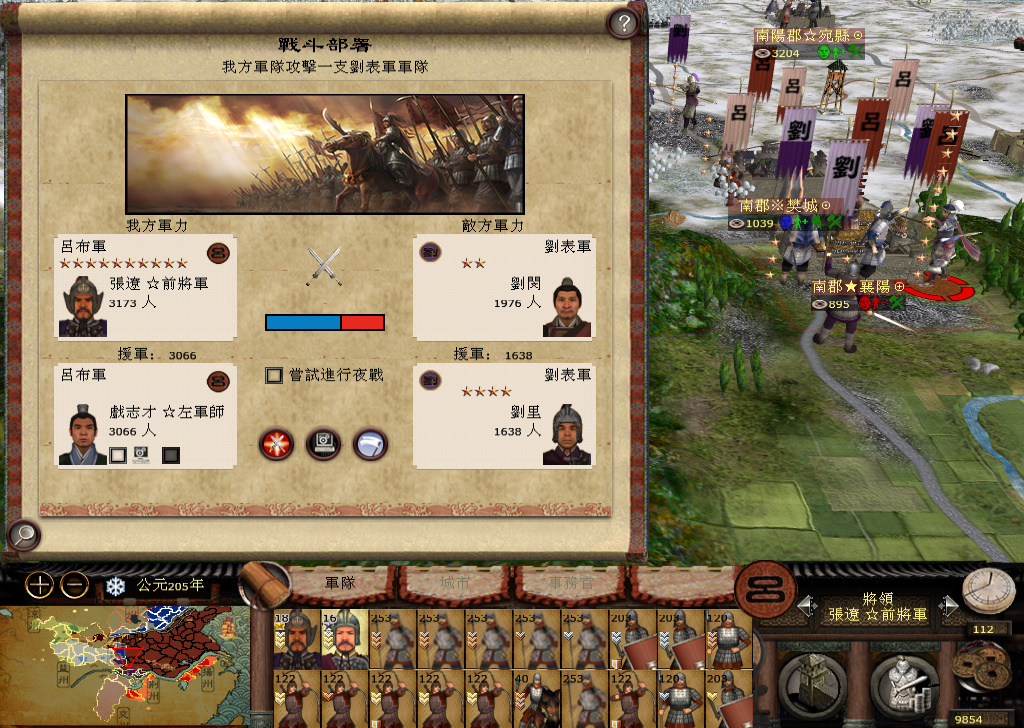 kingdoms 2014-11-29 21-49-43-229.jpg