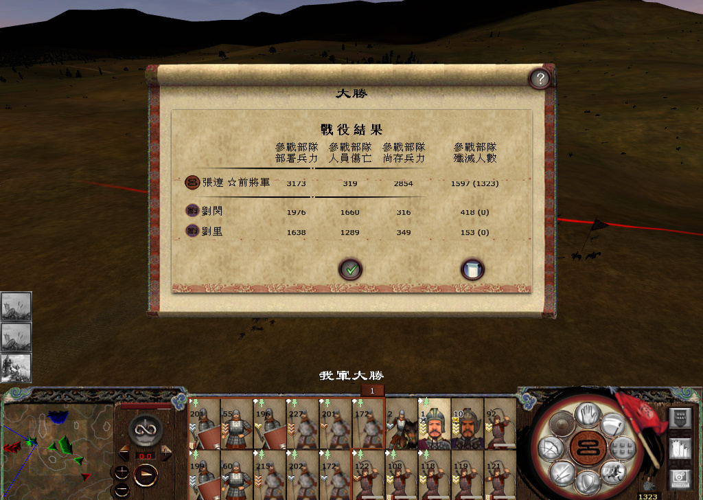 kingdoms 2014-11-29 21-59-54-394.jpg