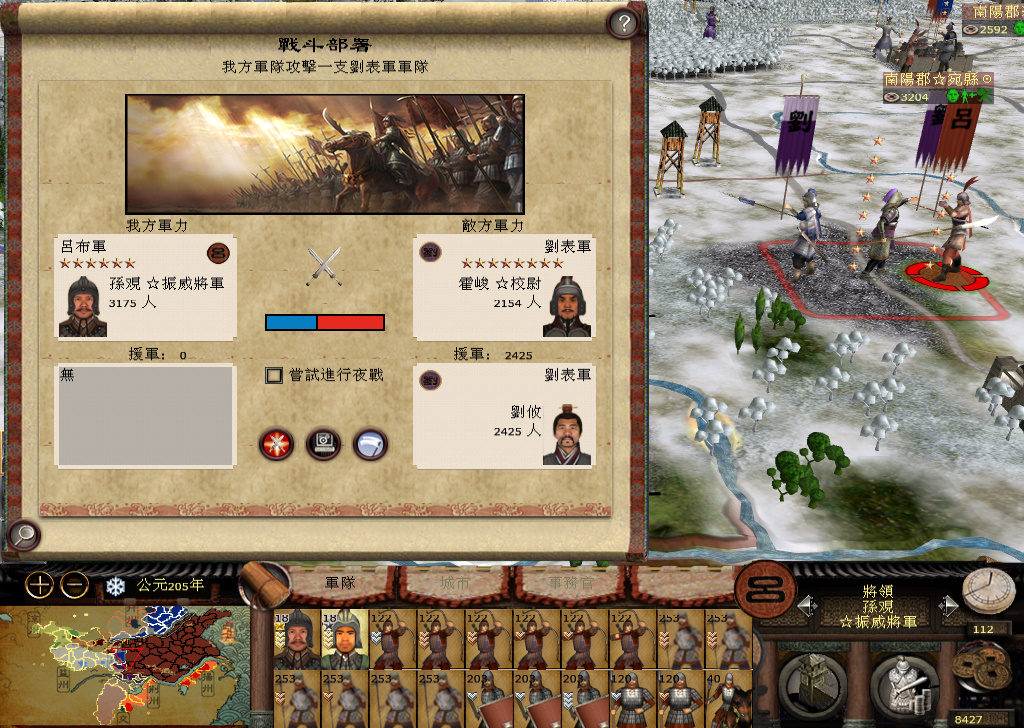 kingdoms 2014-11-29 22-06-21-557.jpg