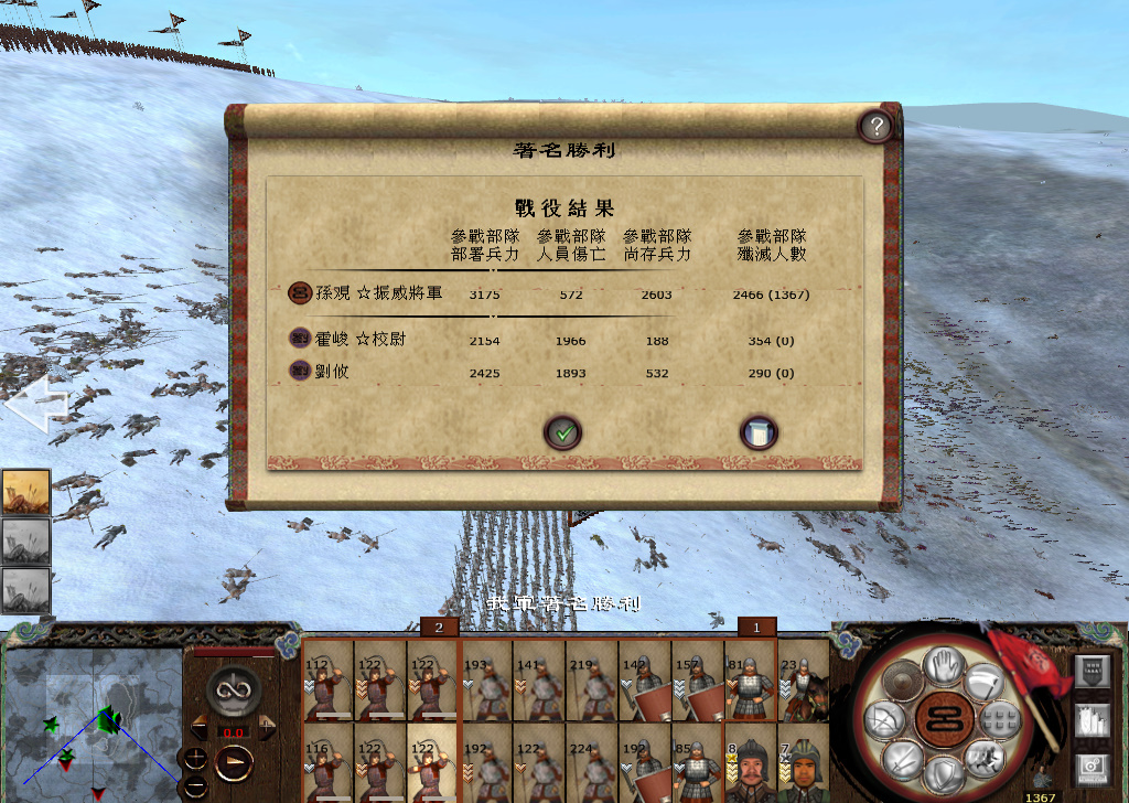 kingdoms 2014-11-29 22-21-51-206.jpg