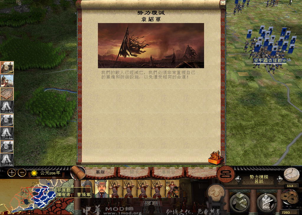 kingdoms 2014-11-29 22-48-09-499.jpg