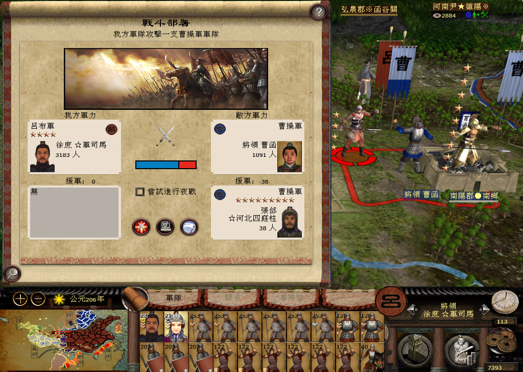 kingdoms 2014-11-30 18-10-46-663.jpg