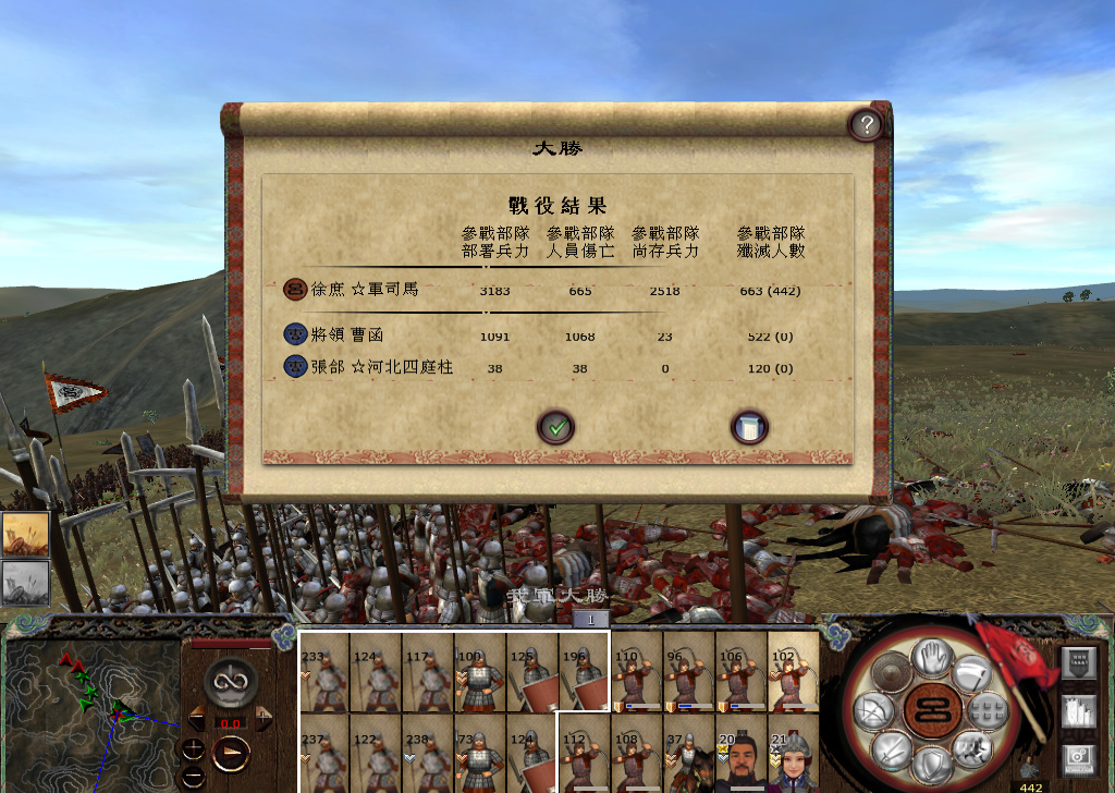 kingdoms 2014-11-30 18-26-44-821.jpg