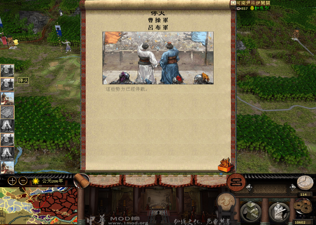 kingdoms 2014-11-30 18-46-39-045.jpg