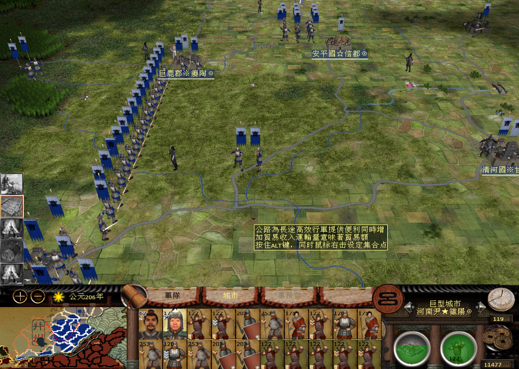 kingdoms 2014-11-30 19-15-34-369.jpg