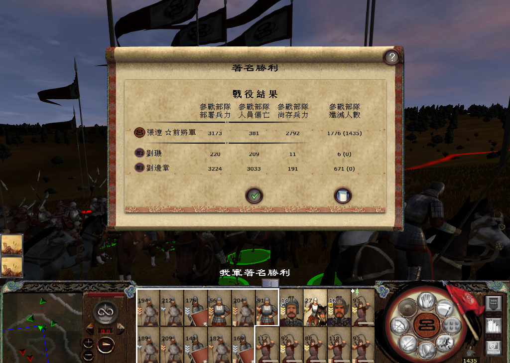 kingdoms 2014-11-30 19-35-54-638.jpg