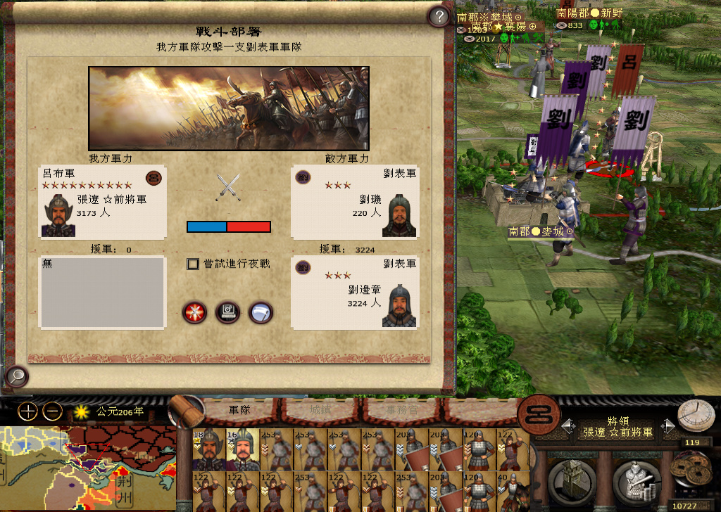 kingdoms 2014-11-30 19-20-11-732.jpg