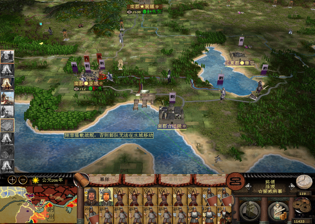 kingdoms 2014-11-30 19-39-02-053.jpg