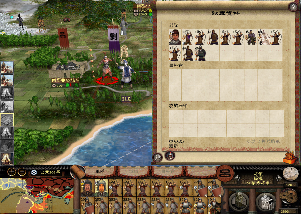 kingdoms 2014-11-30 19-46-59-094.jpg