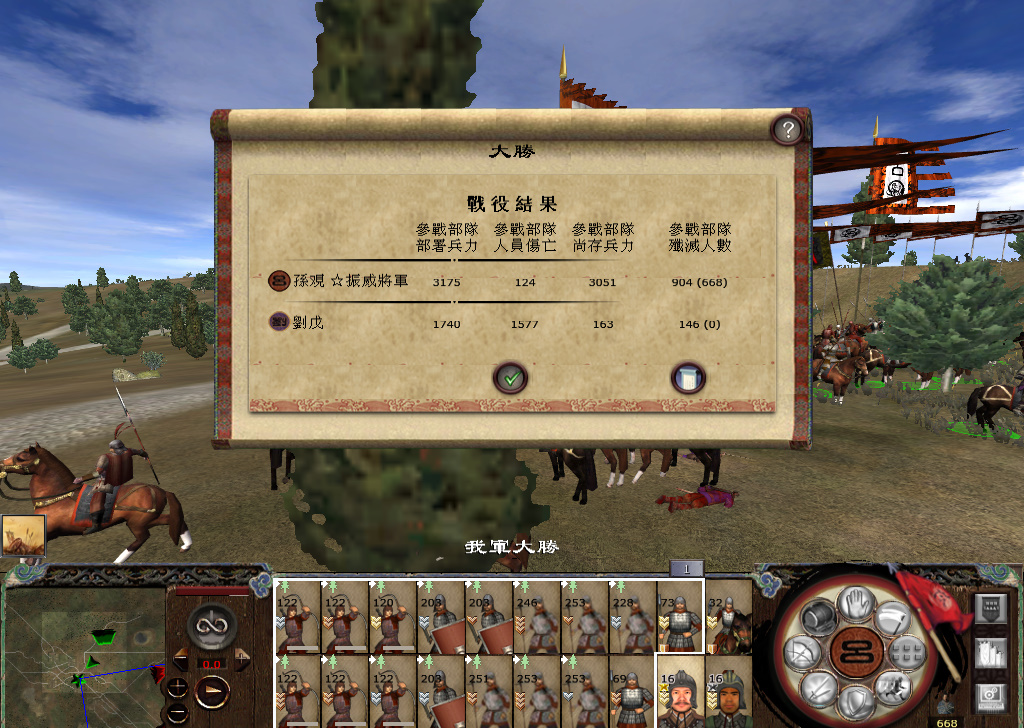 kingdoms 2014-11-30 19-53-57-086.jpg