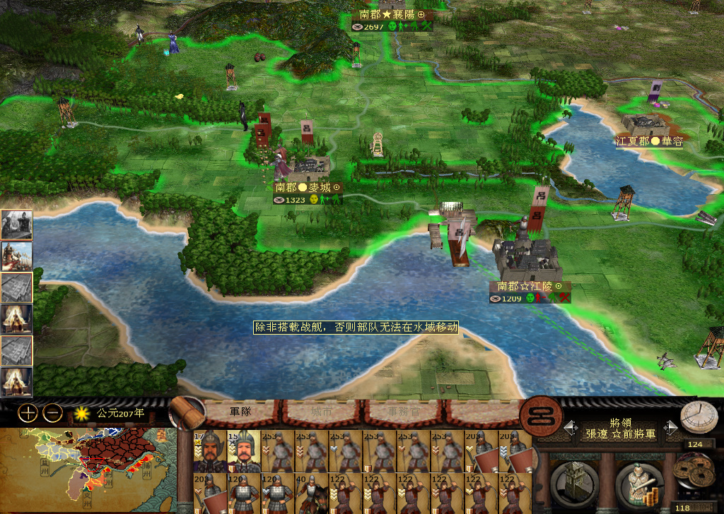 kingdoms 2014-11-30 21-09-39-294.jpg