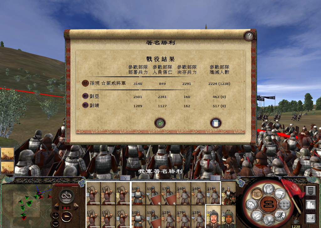 kingdoms 2014-11-30 20-15-09-945.jpg