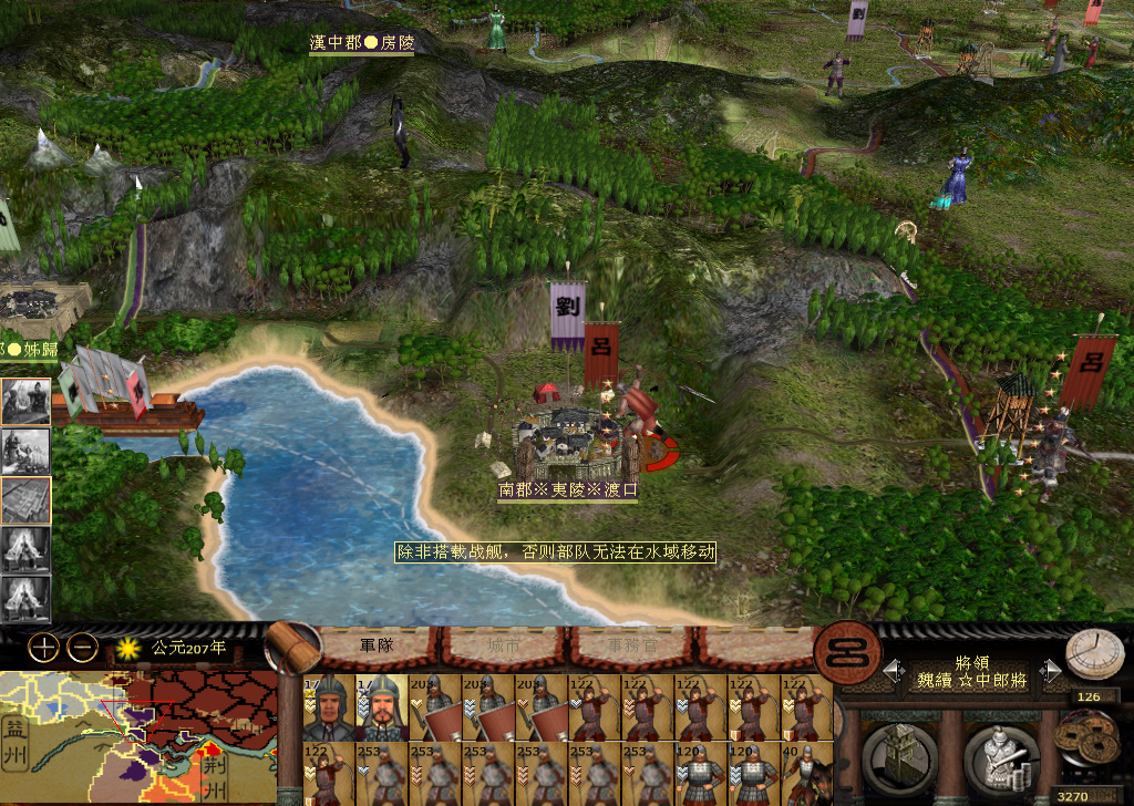 kingdoms 2014-11-30 21-21-24-759.jpg