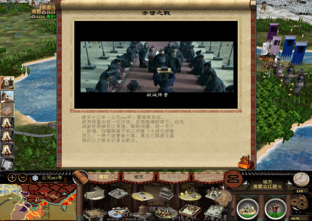 kingdoms 2014-11-30 21-33-18-713.jpg