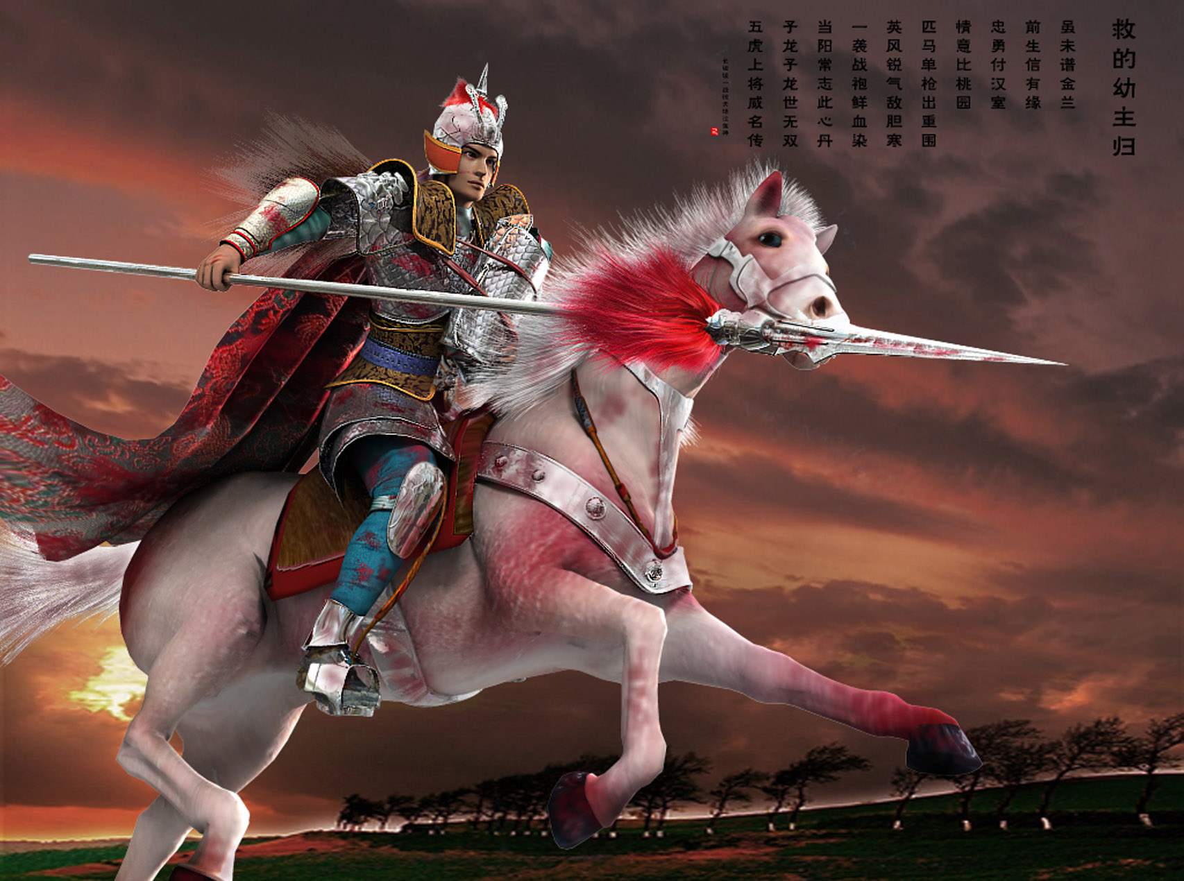 zhaoyun_9AkcYDoDcwDW.jpg