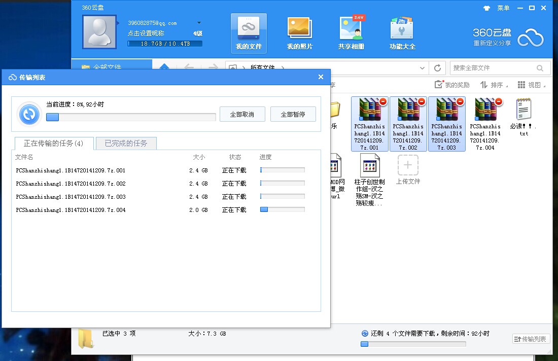 QQ图片20141219124042.jpg