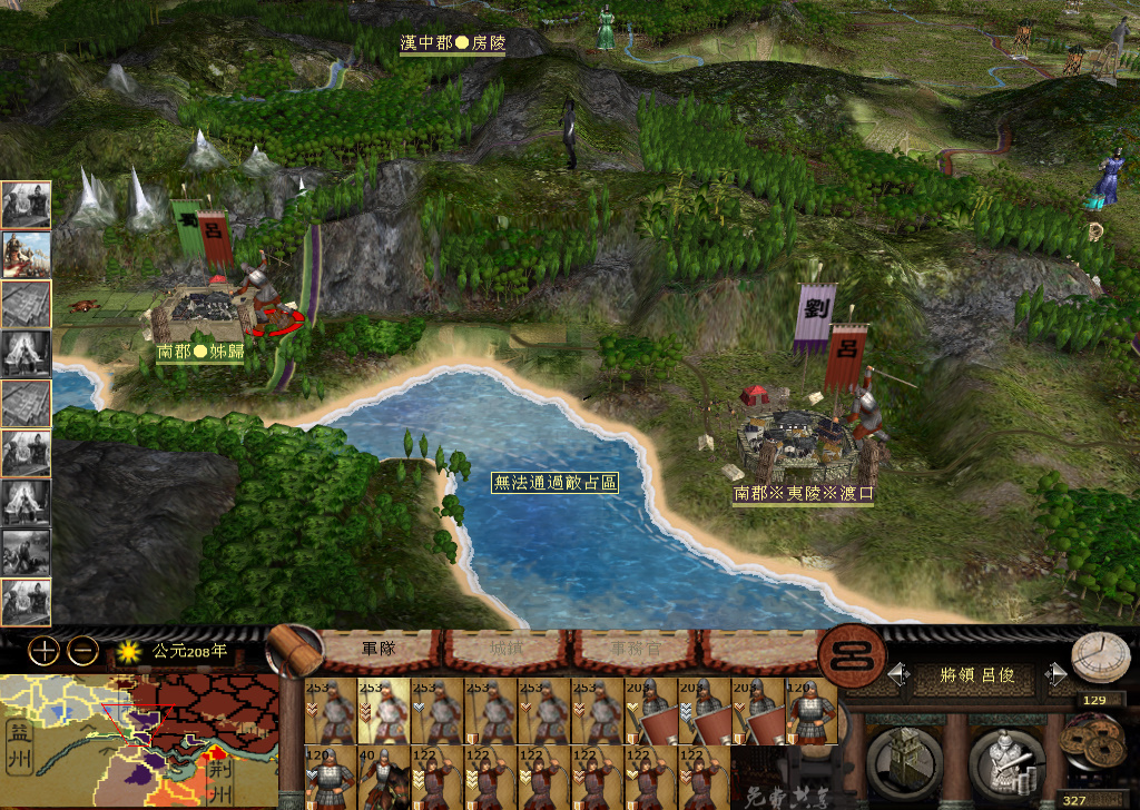 kingdoms 2014-11-30 21-53-32-173.jpg