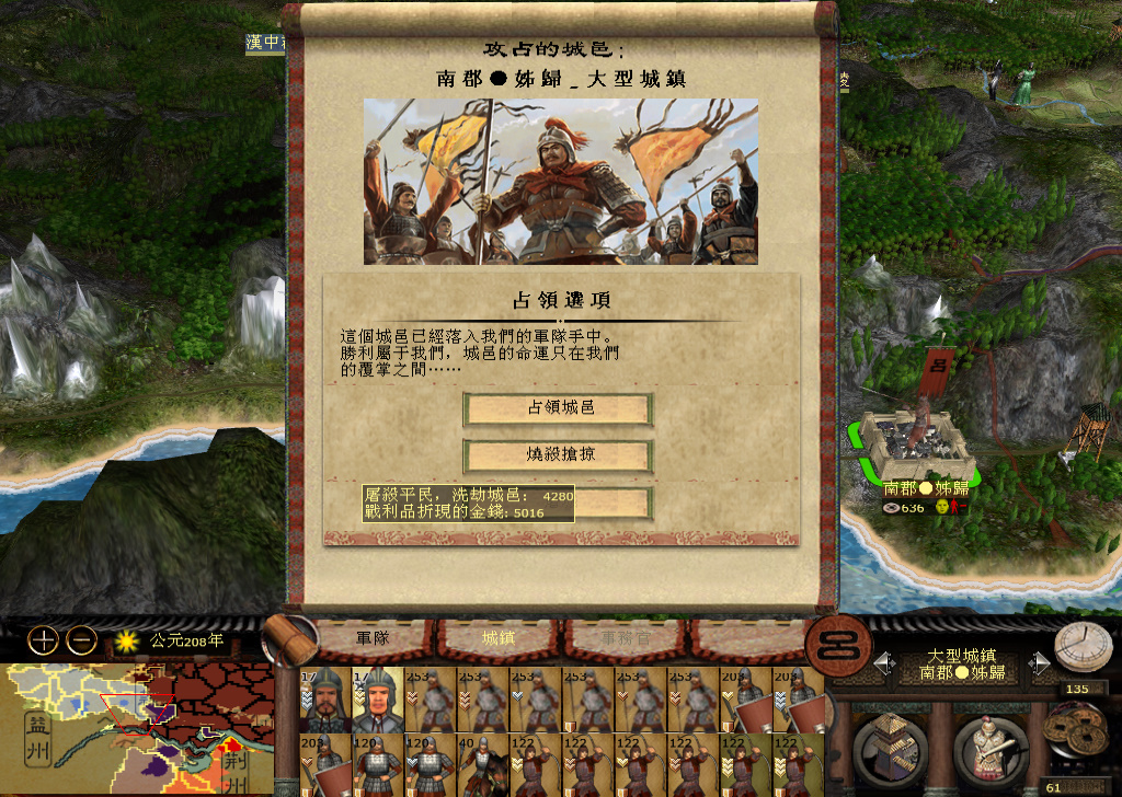 kingdoms 2014-12-01 21-19-21-424.jpg