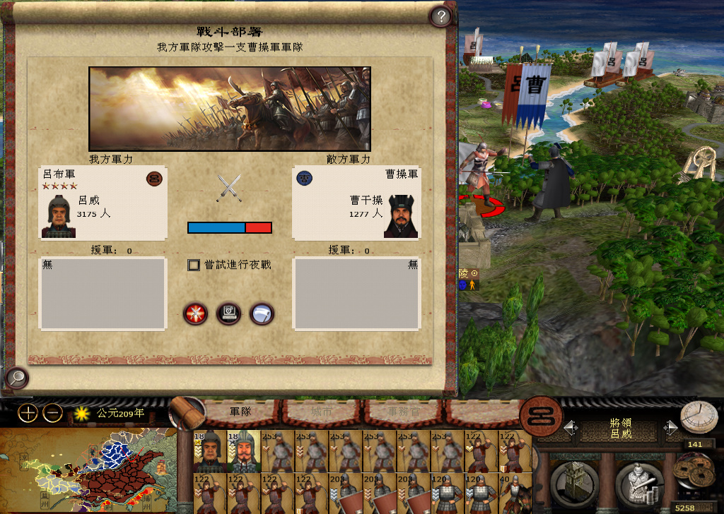 kingdoms 2014-12-01 23-50-54-758.jpg