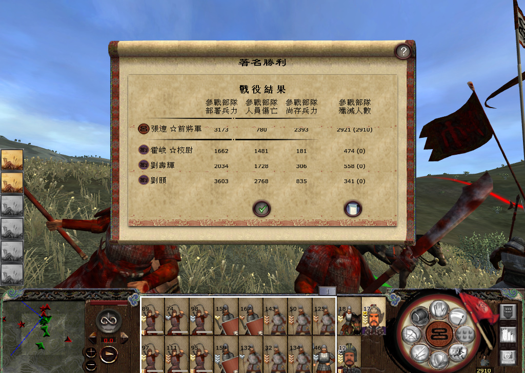 kingdoms 2014-12-01 23-19-29-983.jpg