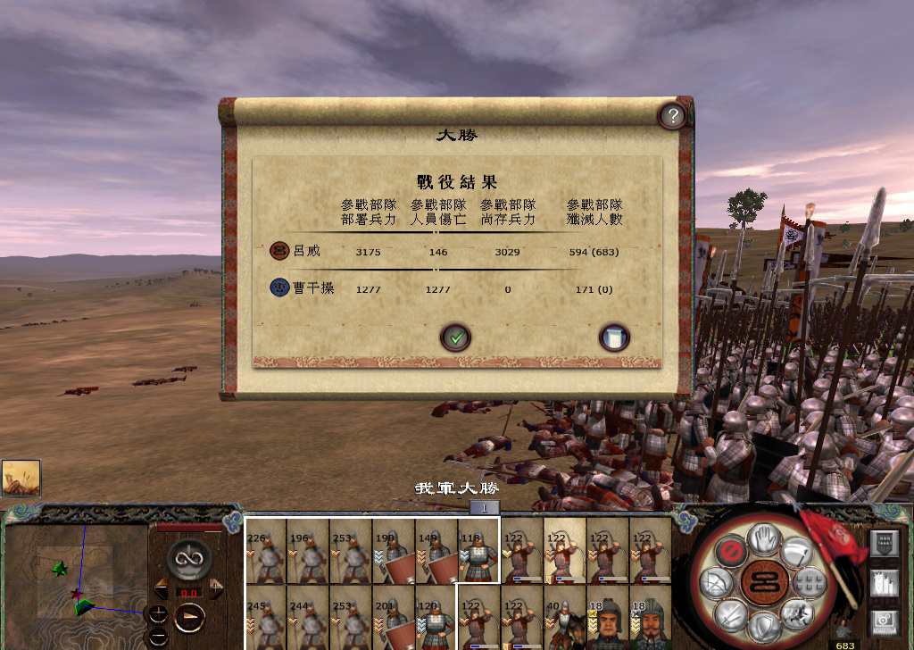 kingdoms 2014-12-02 00-05-13-155.jpg