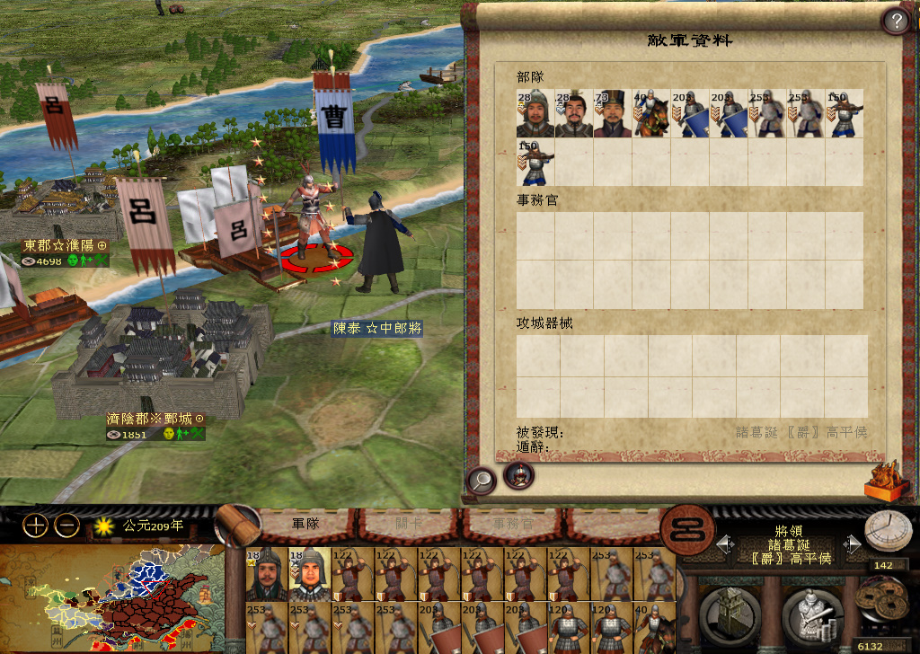 kingdoms 2014-12-03 21-26-13-420.jpg