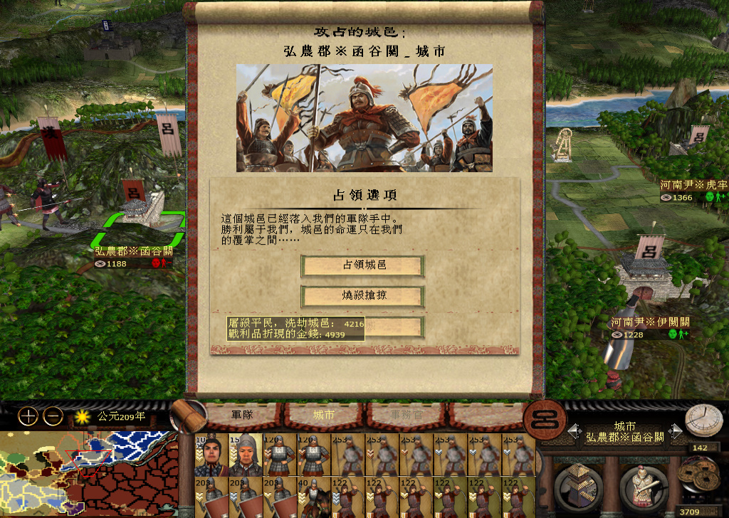 kingdoms 2014-12-03 21-39-59-491.jpg